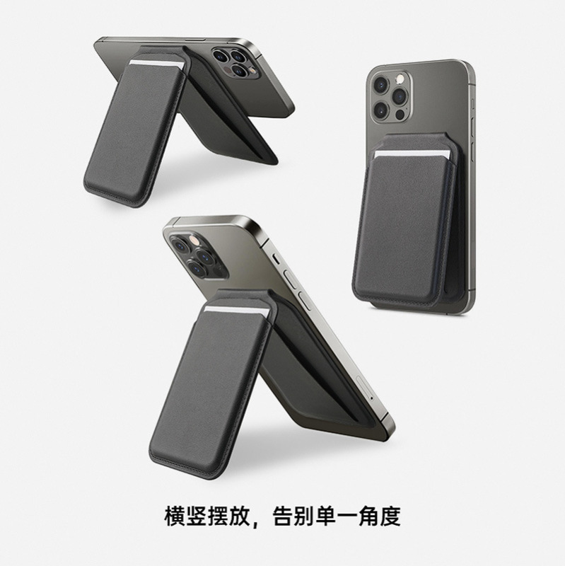 マグセーフ磁気吸引革カードバッグウォレットクリップ12/13/14/15pro max金属回転軸携帯電話ホルダー|undefined
