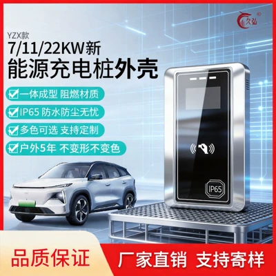 Car Charging Pile National Elektrikli avtomobil şarj cihazları