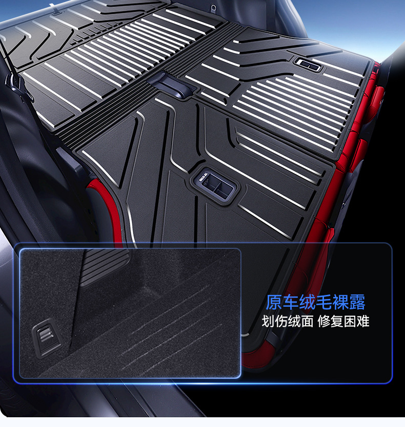 Suitable for Tank 400/300 Trunk Mat Tpe Special Integrated Trunk Mat Hi4T Interior Modification Hi4Z