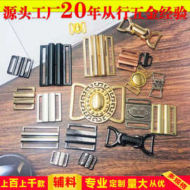 百款工厂直销锌合金大衣风衣连接扣可拆卸新款服饰箱包子母扣配件