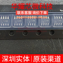 LTC2954CTS8-2 ȫ��ԭ�b �zӡLTCNK ���bSOT-23-8 �O�غ͏�λоƬ