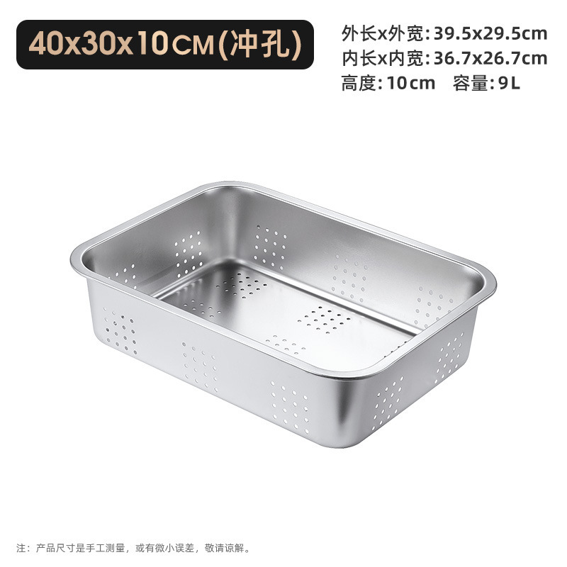 ステンレス角盆、業務用平底トレイ、深蒸しライスプレート、焼き魚プレート、ビュッフェ蓋付きボックス、サービング角盆|undefined