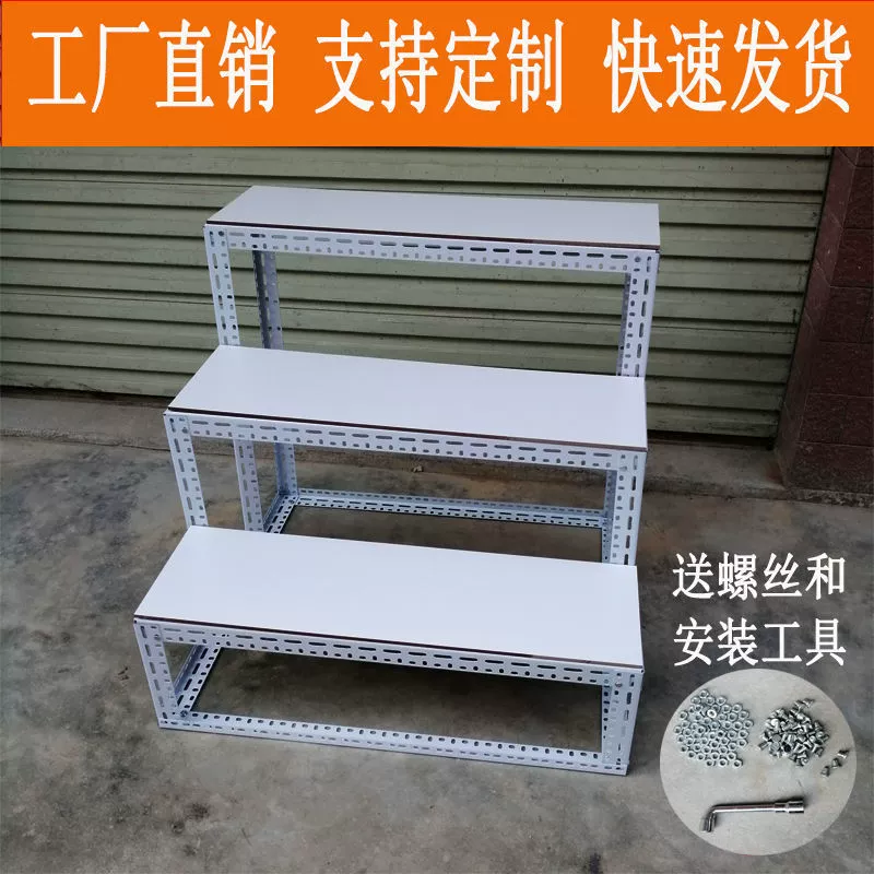 Лестничные полки стальные полки трапециевидные полки цветочный магазин полки зерновые и масляные лавки стальные полки