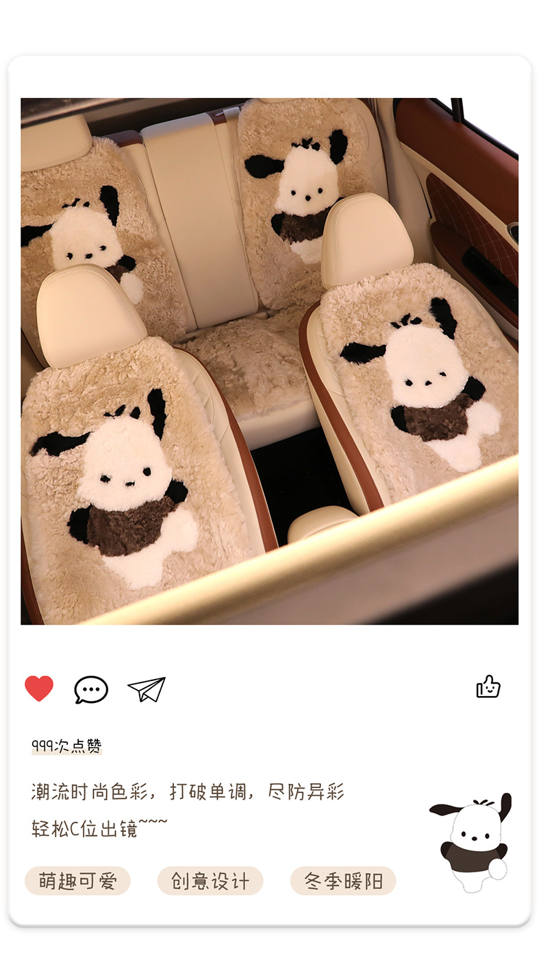 Winter Pure Wool Car Seat Cushion Small Cartoon Unisex Cute Cartoon Bear Warm Plush Seat Cushion