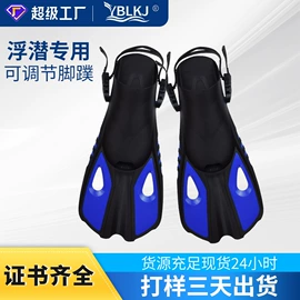 浮潜套装;潜水用品;泳镜