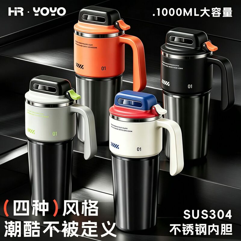 2026 new model, large-capacity sports insulated cup with ceramic inner lining, featuring a straw and a push-button for quick ice dispensing 2026 new model, large-capacity sports insulated cup with ceramic inner lining, featuring a straw and a push-button for quick ice dispensing
