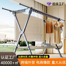 工厂热销家用落地折叠晾衣架伸缩可移动加厚跨境热卖免打孔挂衣架