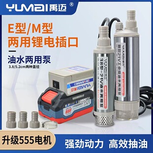 �¿�늄ӳ��ͱ�ˮ����21v�m��춴�ˇ�����ͨ�ÿ�