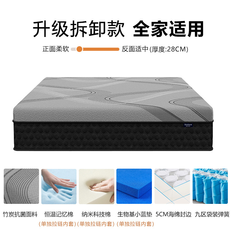 恒温凝胶记忆棉床垫卧室家用生物基小蓝垫席梦思独立袋装弹簧床垫|undefined