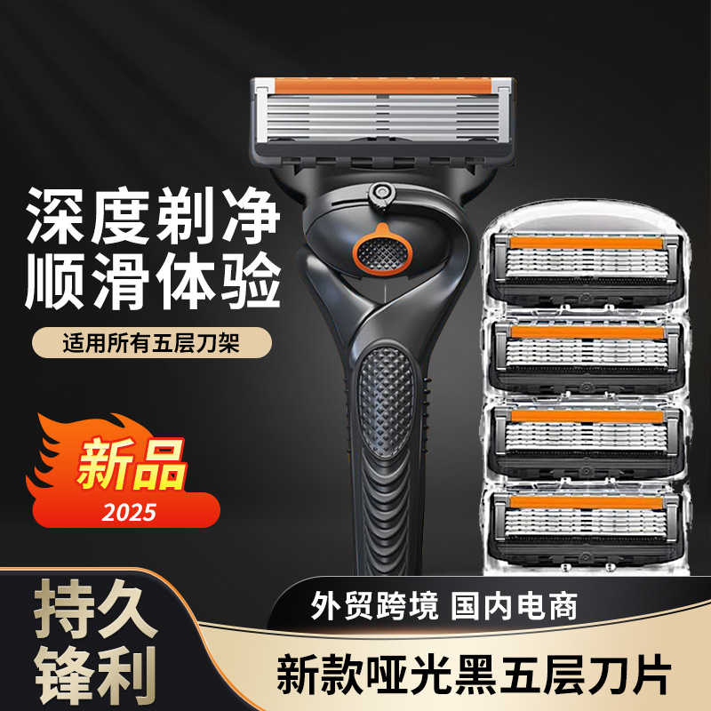 Black Razor for Men, Five-Layer Blade Manual Shaver, Anti-Scratch Razor, Sharp and Durable Shaving Razor