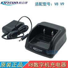KIRISUN����Ѷ KBC-48���� V8���ֶԽ�������� V9 DMR��̨����