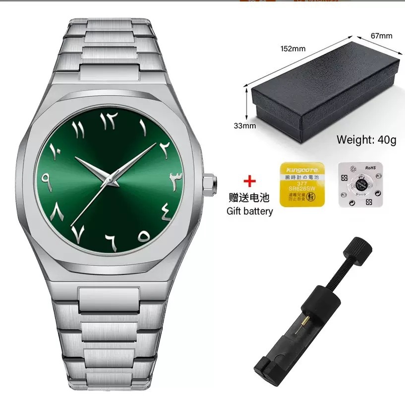 Set silver green matte shell alloy
