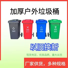 塑胶托盘;环卫垃圾桶