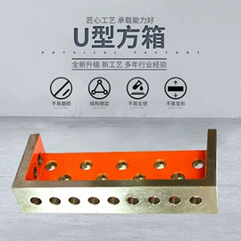 平板;焊接变位机;方箱