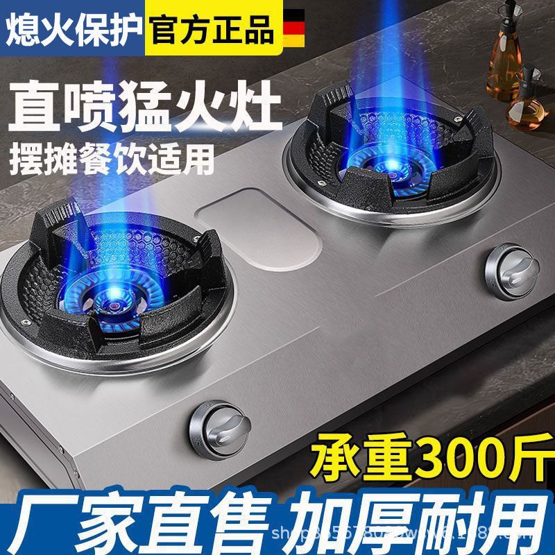 批发猛火灶单灶不锈钢饭店商用液化气煤气家用熄保台式双灶燃气灶