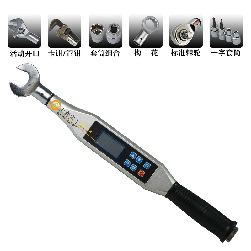 10Nm手动检测螺栓扭力扳手螺栓扭力检查数显扭矩扳手开口扭力扳手