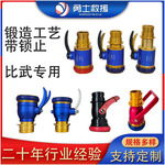消防止水器比武训练超轻止水器带锁沃拉东海森田65快速卡式止水器