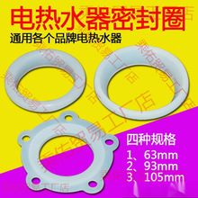 ͨ�à�����늟�ˮ���ӟ���ܷ�Ȧ���zȦ��ˮȦ5��63/93mm̫���