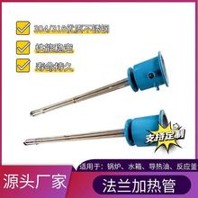 ���m�ӟ��304���P䓷����ӟ��� 380V늟�ܺ����ٟ���wҺ�w�ӟ�