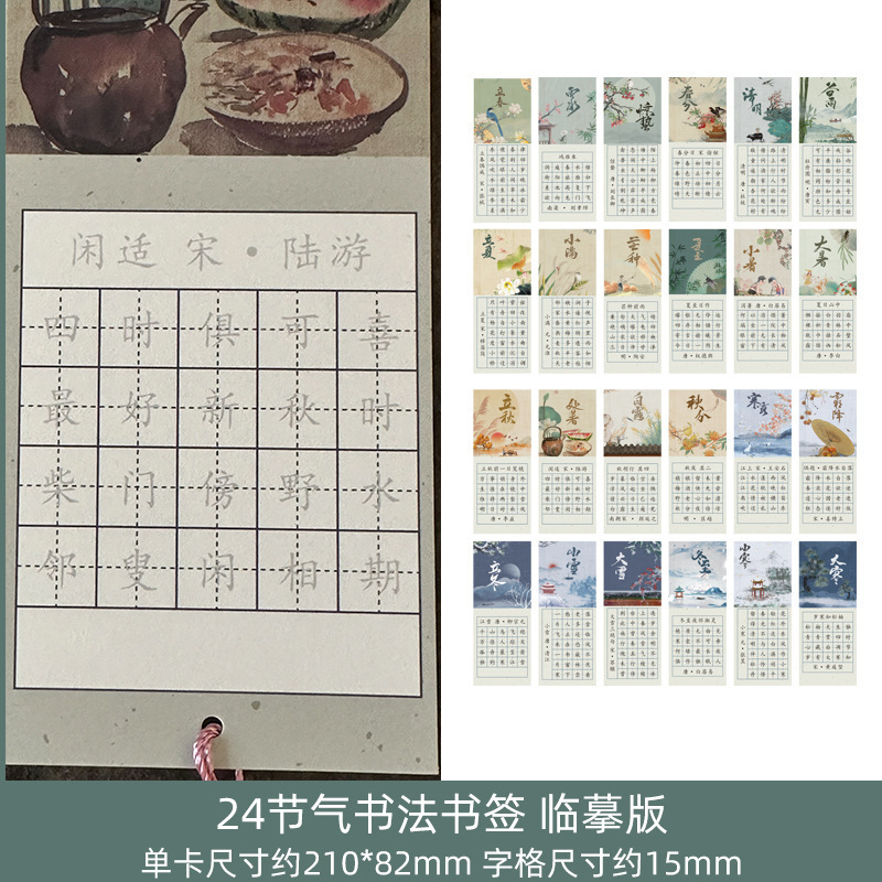 本香クラスの作品展示壁には小学生の硬筆書道紙が貼られています。|undefined