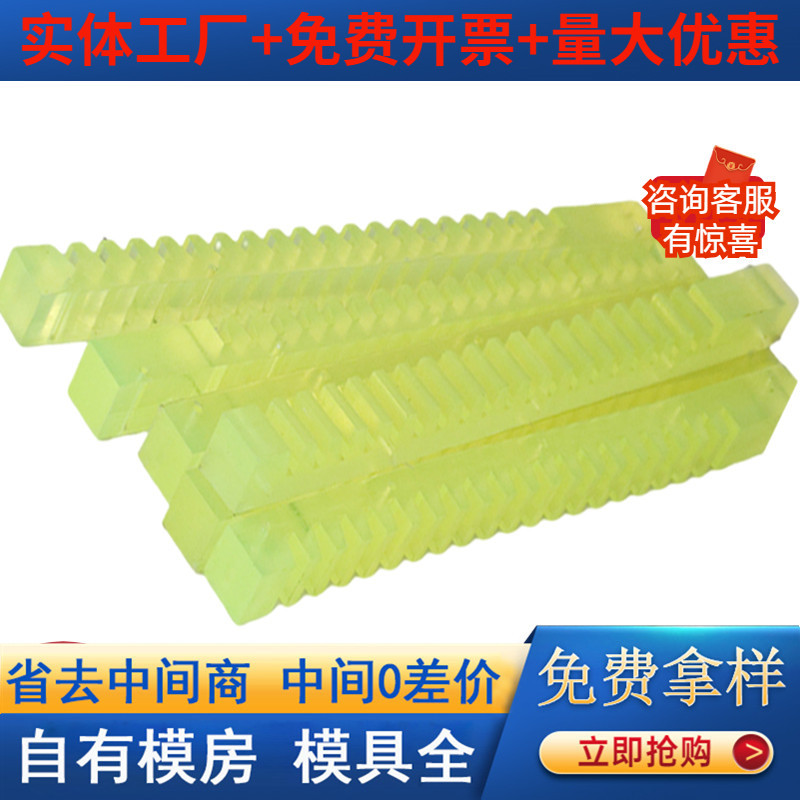 聚氨酯齿条定位块 聚氨酯PU垫块U型定位块聚氨酯PU垫块U型 厂家