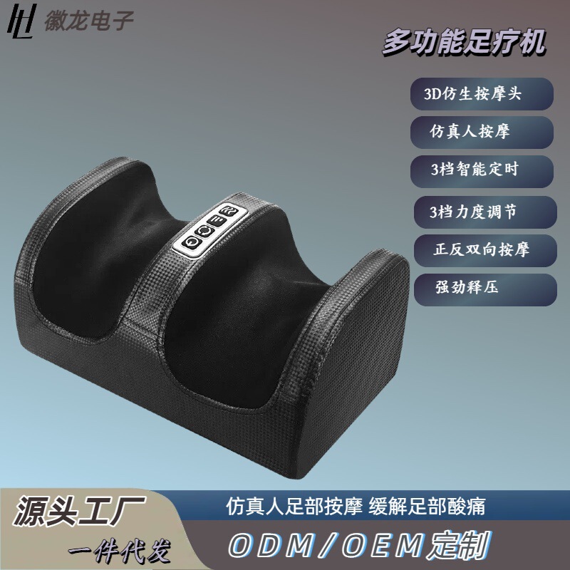 足マッサージ器揉み足下腿足足裏足裏マッサージ機脚部美脚機家庭用足治療機|undefined
