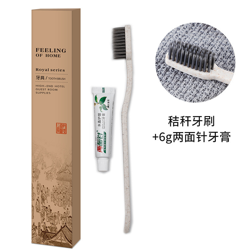 [폭발] 간단하고 우아한 소가죽 상자 ~ 치과 세트 (카키 노란색 빨대 부드러운 강모 칫솔 + 6G 양면 바늘 치약)