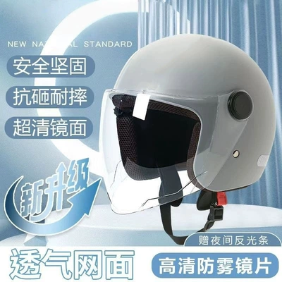 Trade】Winter Warm Electric Vehicle Helmet: Motosiklet kaskı (dəbilqə)