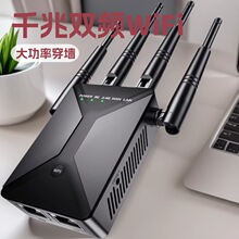 �F؛���쾀·����wifi��̖�Ŵ������^�������������ßo��1200M�W