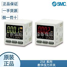 ZSE20AF-S-M-01-JA1�ձ�smcԭ�b3����߾��Ȕ���ʽ�����_�P��Ʒ