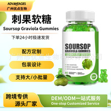 �羳�����̹�����֦ܛ��SOURSOP GRAWIOLA��ʳ�S����C����֧��OEM