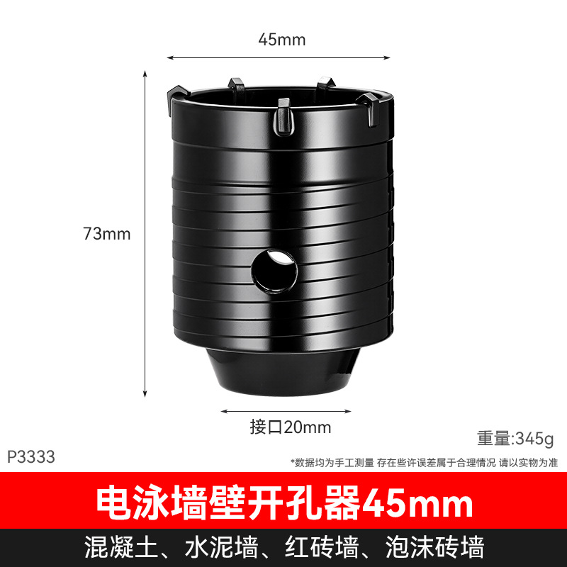 taladro en seco multifuncional perforador de pared martillo eléctrico perforador de pared perforador de aire acondicionado de perforación en seco perforador de pared perforador