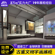 博物馆展示柜透明钢制四面夹胶独立木质玉器文物展柜落地式定制
