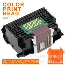 �m��춼��� QY6-0061 ��ɫ��ӡ�^ iP5200 MP800 MP830 iP4300