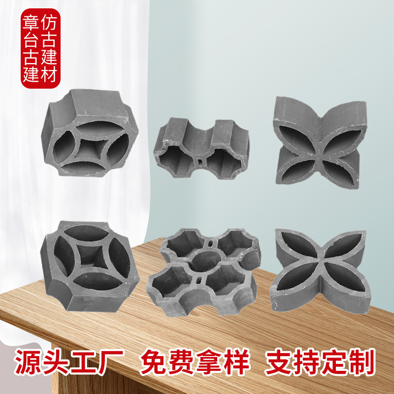 仿古水泥窗花镂空花窗方形透窗圆形花格窗中式庭院围墙铜板花窗花