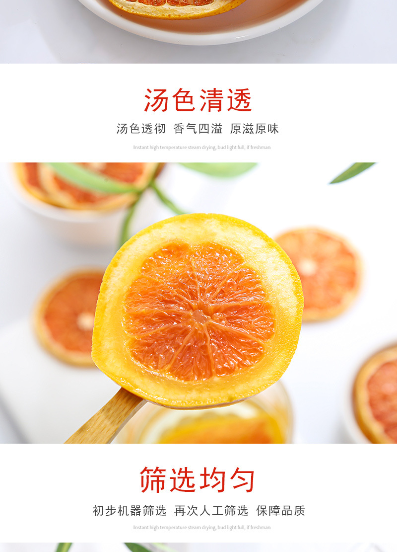 Dried Grapefruit Slices (Citrus × paradisi) — Cold-Brew Fruit Tea & Herbal Infusion specifications