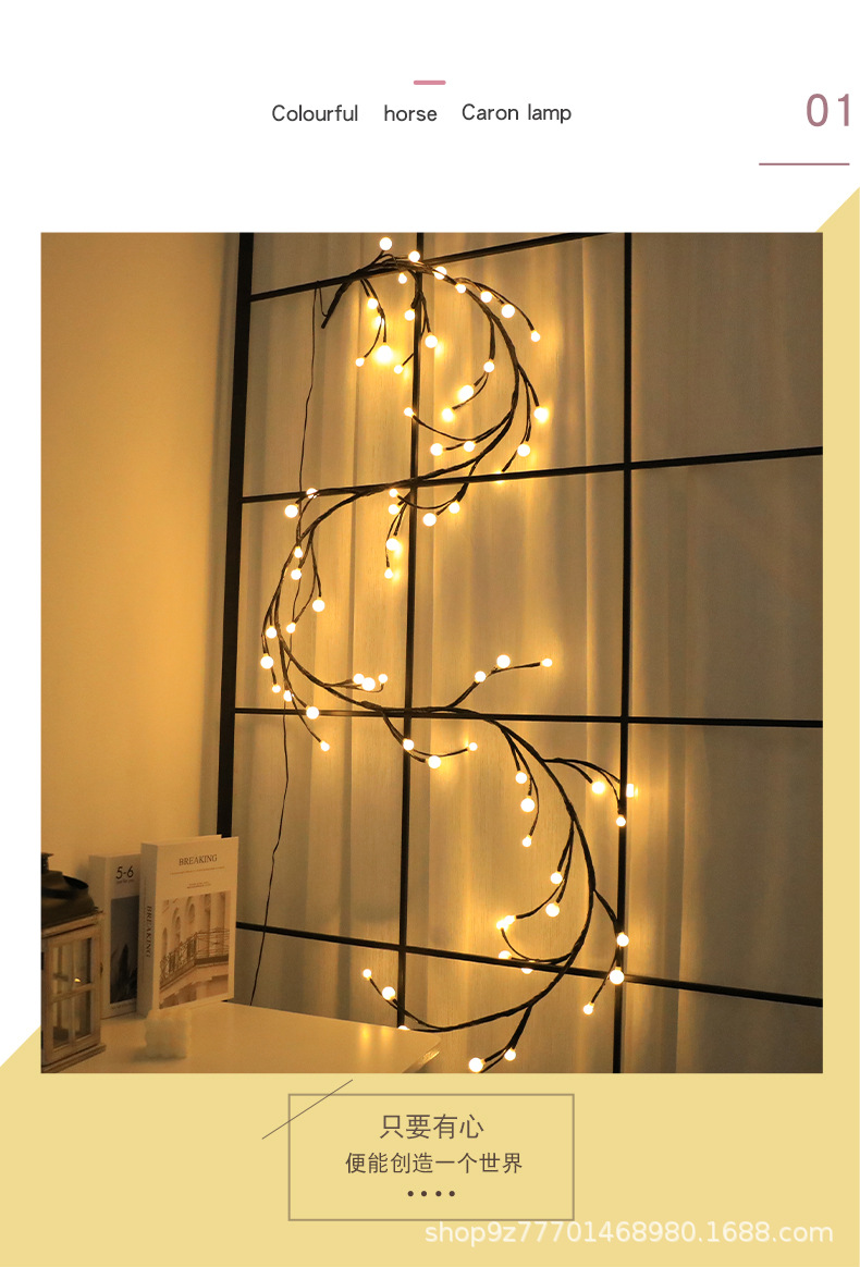 Nuevo Holiday LED rama ratán Cadena de luz de plástico pequeña bola de color luz Internet celebridad luz decorativa diseño de cadena de luz modelado