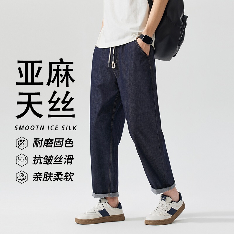 Ice Silk Thin Tencel Linen Elastic Waistband Original Color Cropped Jeans Men's Loose Tapered Stretch Casual Pants Ice Silk Thin Tencel Linen Elastic Waistband Original Color Cropped Jeans Men's Loose Tapered Stretch Casual Pants
