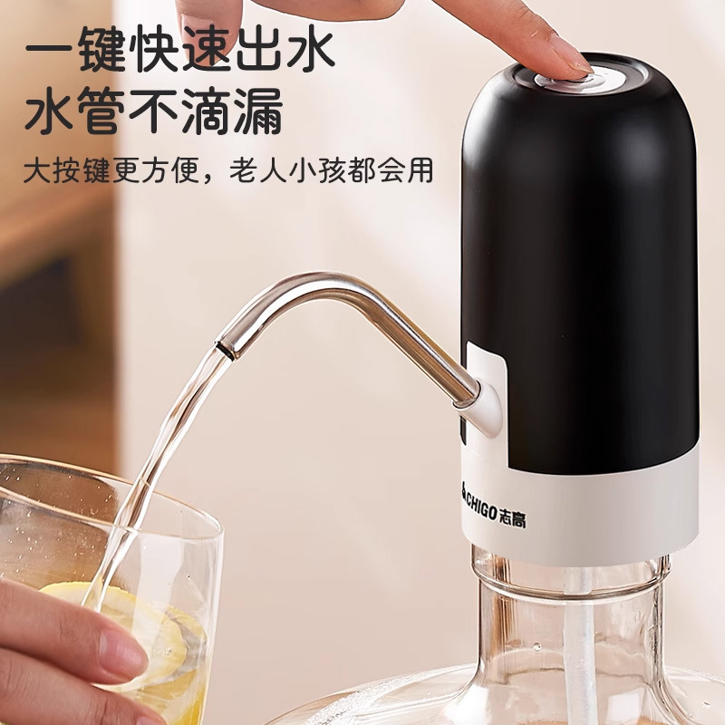 （闪购专供）志高家用抽水器电动纯净水上水器桶装水矿泉水泵按压|undefined
