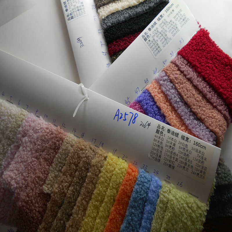 现货加厚小泰迪绒布大圈小圈小羊圈家纺秋冬玩具鞋帽玩具毛绒面料