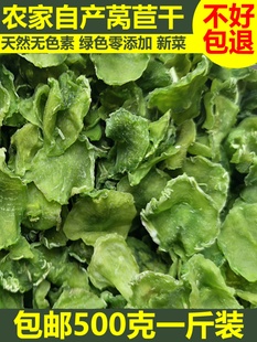 500g���]�n�S���r�������n�ĸ�Ƭ��؛���خaÓˮ�߲˸ɷ�ؕ��̦��