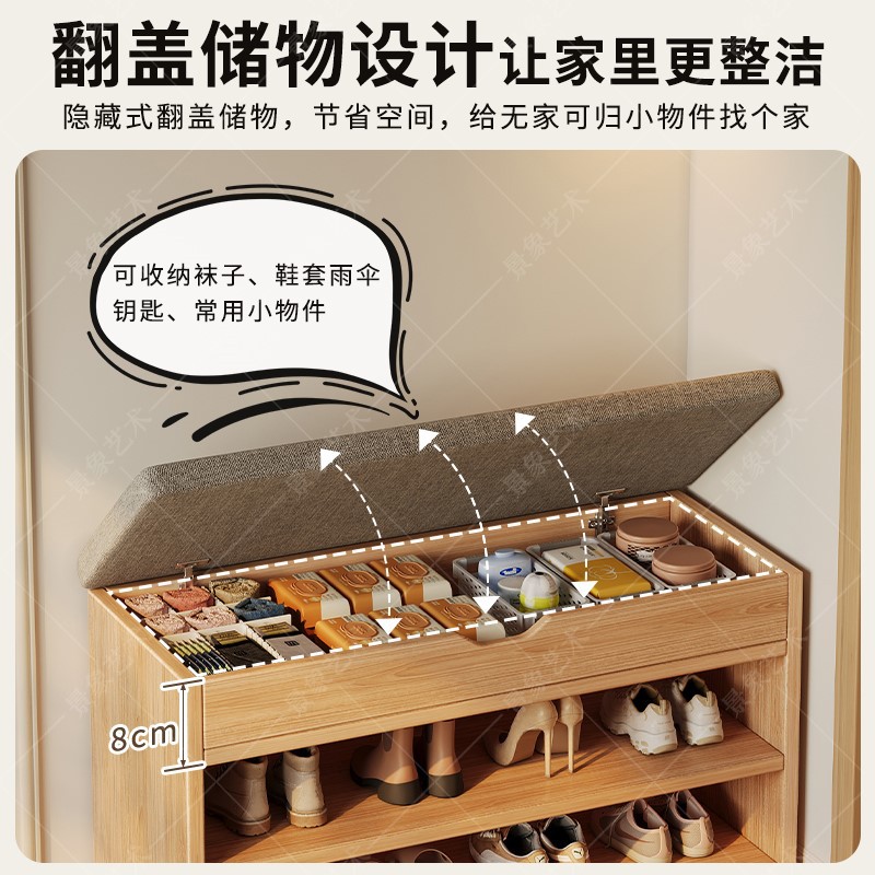 Taburete para cambiador de zapatos, entrada a casa, porche simple de varias capas, almacenamiento de madera maciza a prueba de polvo, taburete para zapatos, estante para zapatos de almacenamiento pequeño