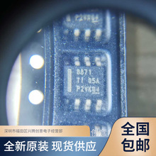 DRV8871DDAR DRV8871DDA �������ICоƬ ȫ��ԭװ ������֤ �ֻ�