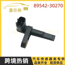ABS������ ��ǰ�� 89542-30270 ALS1800 5S8665 ���÷����������