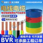 国标BVR家装软线4/6/10平方单芯单股电线铜芯户外开关插座电源线