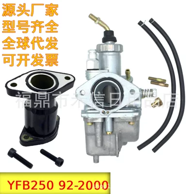 YFB250 carburetor Timberwolf 250 motorcycle 1992-2000, 29U-13586-01-00 (Carburetor)