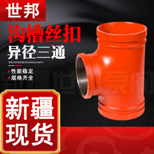 �ϲ۽z�Ӯ�����ͨ�����ܼ�����ʽ�z��׃����ͨ �ϲ���ͨDN100*80