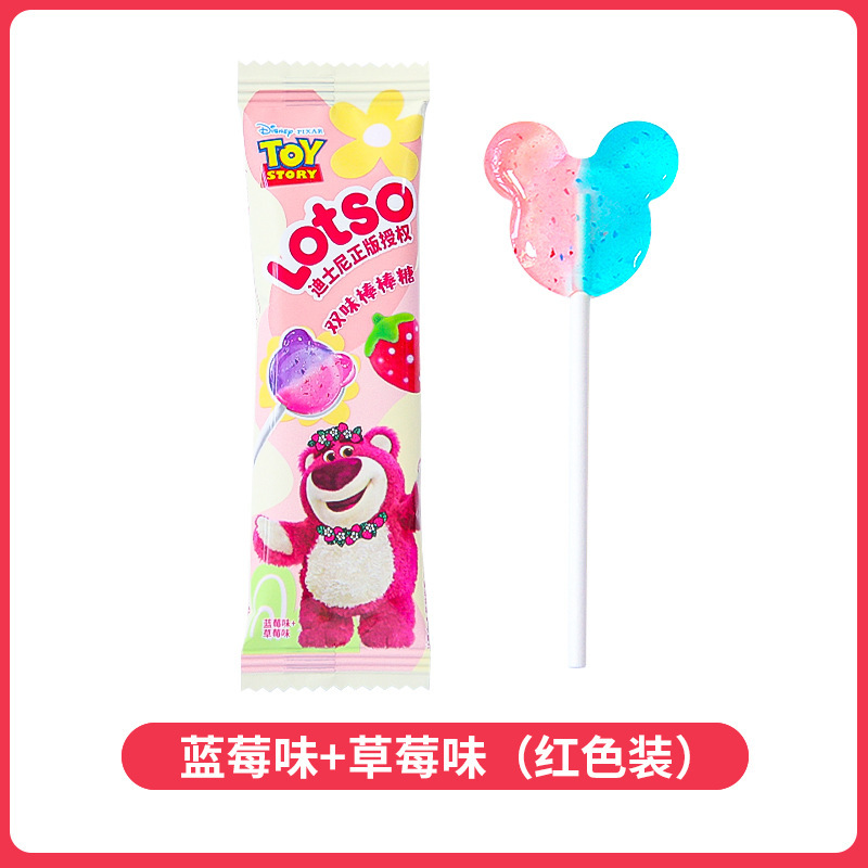 [약 55개입] 블루베리맛+딸기맛/2색 막대사탕 500g (핑크색)