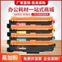 联想组件cm7310dnwcm7810dxf硒鼓