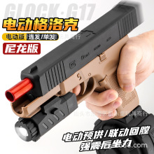 ���ϸ����G17�綯��������wargame�к�������������ͯ���ǹģ��